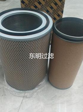 适用依维柯空气滤芯2996155/2996157滤芯P181080PA5364AF26204