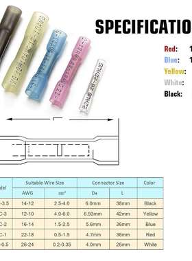 340只盒装防水热缩端子热缩接线端子中接端子BHT端子