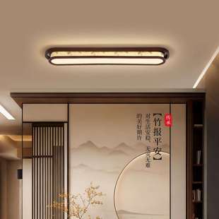 走廊灯过道吸顶灯新中式 禅意简约胡桃木吸顶灯阳台玄关长条灯263L