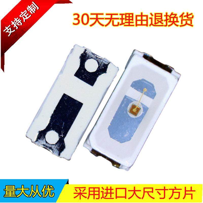 供应3014芯片黄光灯珠晶元黄色晶片590nm592nm588n