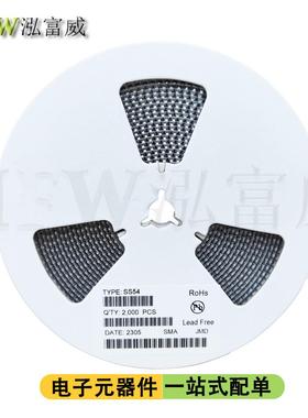 厂家直销SS54SMA1N5824DO-214AC封装贴片肖特基二极管5A40V