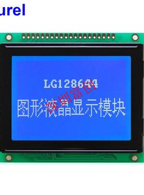 点阵屏12864lcd显示屏电力高可靠T6963C蓝底白字LG128644
