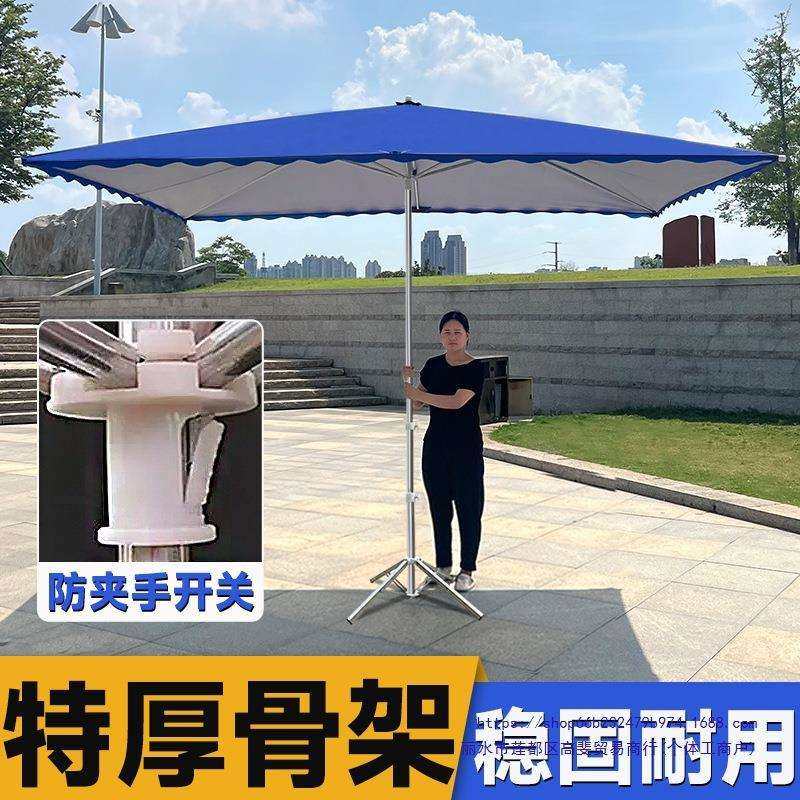 太阳伞户外商用摆摊大伞遮阳伞摆地摊做生意大型四方伞雨棚大雨伞,农机/农具/农膜,植保机械,淘宝优惠券,粉丝福利购,淘宝优惠卷