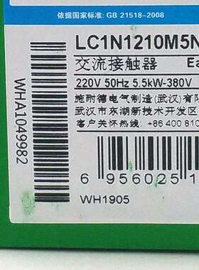 LC1N1210M5N接触器LC1N1210M5N12A220V三级交流接触器