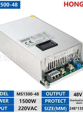 1500W48V31A开关电源0-48V可调1-31A输出电流可调110/220V