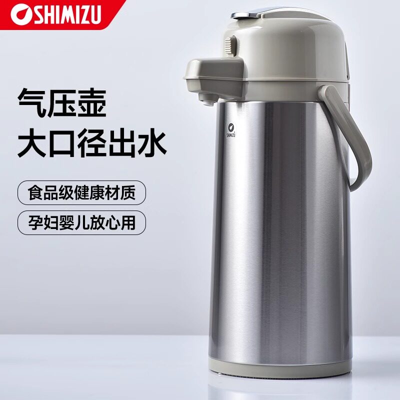 清水不锈钢保温瓶气压式暖瓶家用保温壶家用热水瓶大容量暖壶3172