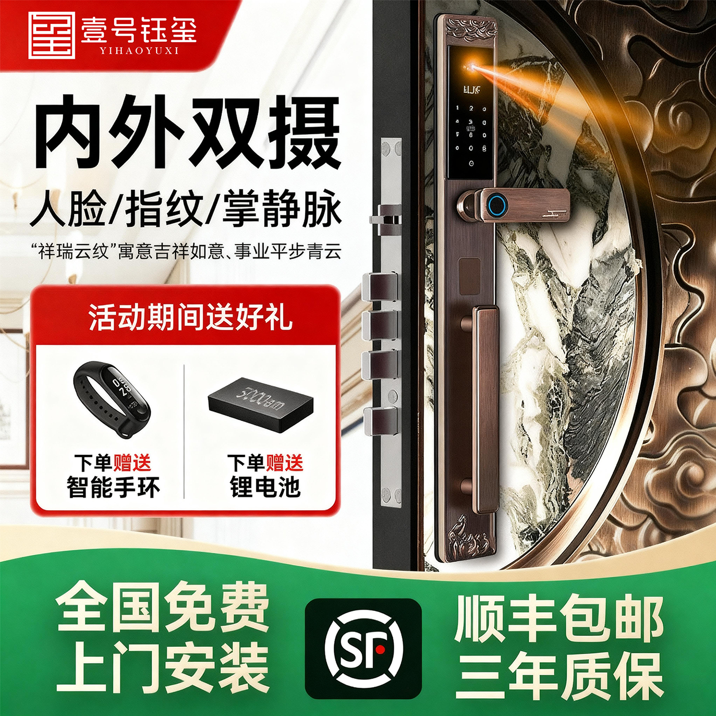 人脸识别指纹锁别墅门密码锁双开门全自动家用防盗门电子锁智能锁