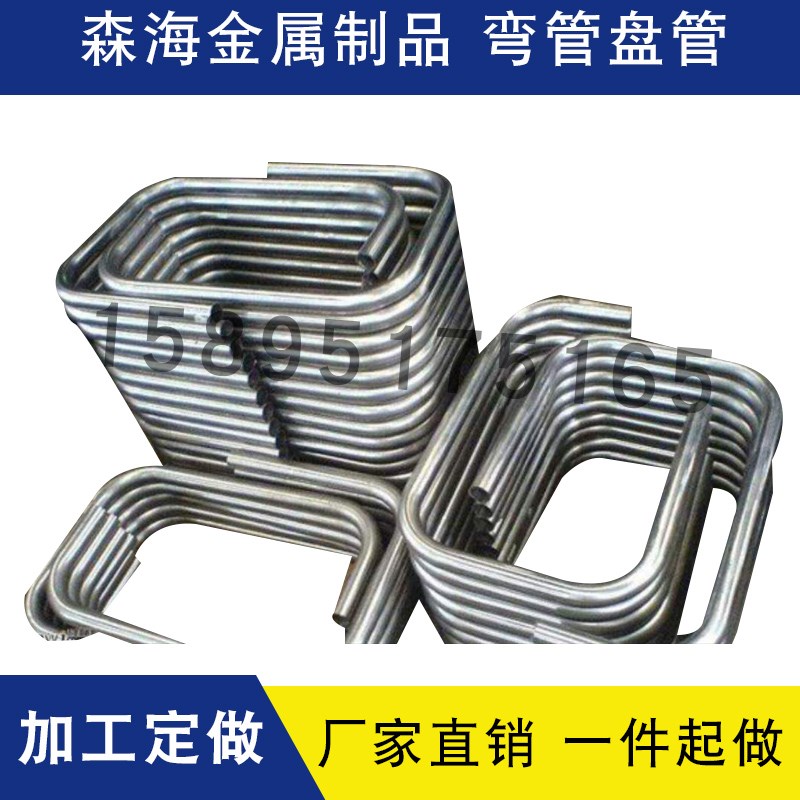 加工定做304不锈钢90度弯头盘管弯管等(不锈钢 钛 铁 铜 )