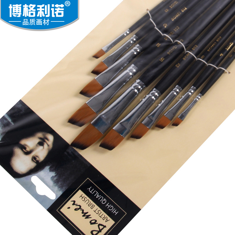 博格利诺9支装斜锋丙烯画笔套装尼龙毛丙烯画笔水粉笔802画具画材