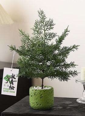 放青松仿真绿植盆栽家居客厅室内办公室桌面装饰摆设假花植物摆件