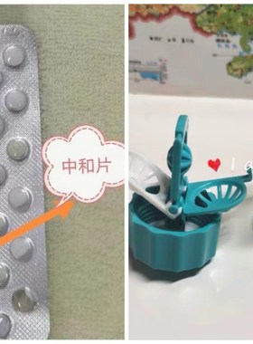 配件双氧水中和片30粒浸泡用中和杯镜片杯单卖优可伶原厂