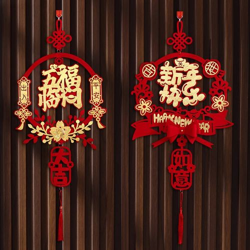 2025新款蛇年新年装饰福字门贴春节贴纸过年挂件入户大门挂饰窗花