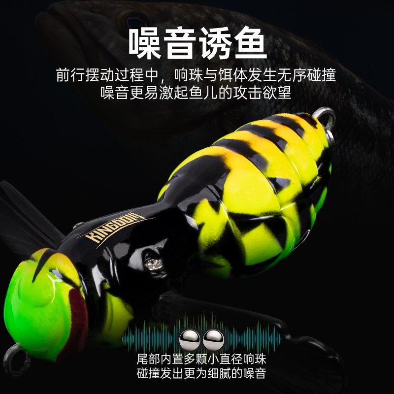 国王路亚马蜂爬行饵水面系微物路亚饵精细4.2克自动之字狗水面蝉