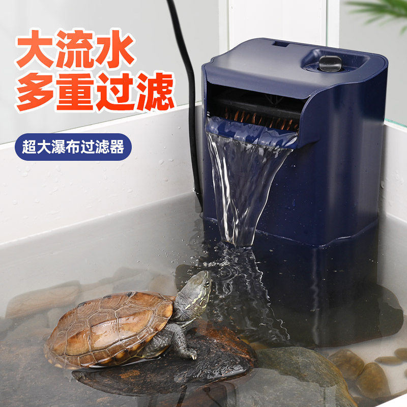 乌龟缸过滤器低水位养乌龟专用净水循环系统静音吸粪可调节大水泵