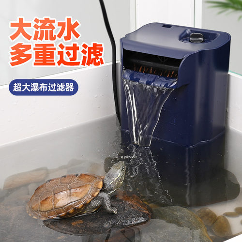 乌龟缸过滤器低水位养乌龟专用净水循环系统静音吸粪可调节大水泵