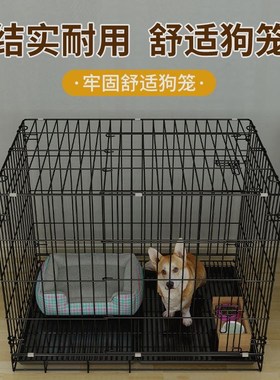 狗笼子小型犬泰迪猫笼带厕所分离中型犬柯基室内家用大型宠物别墅