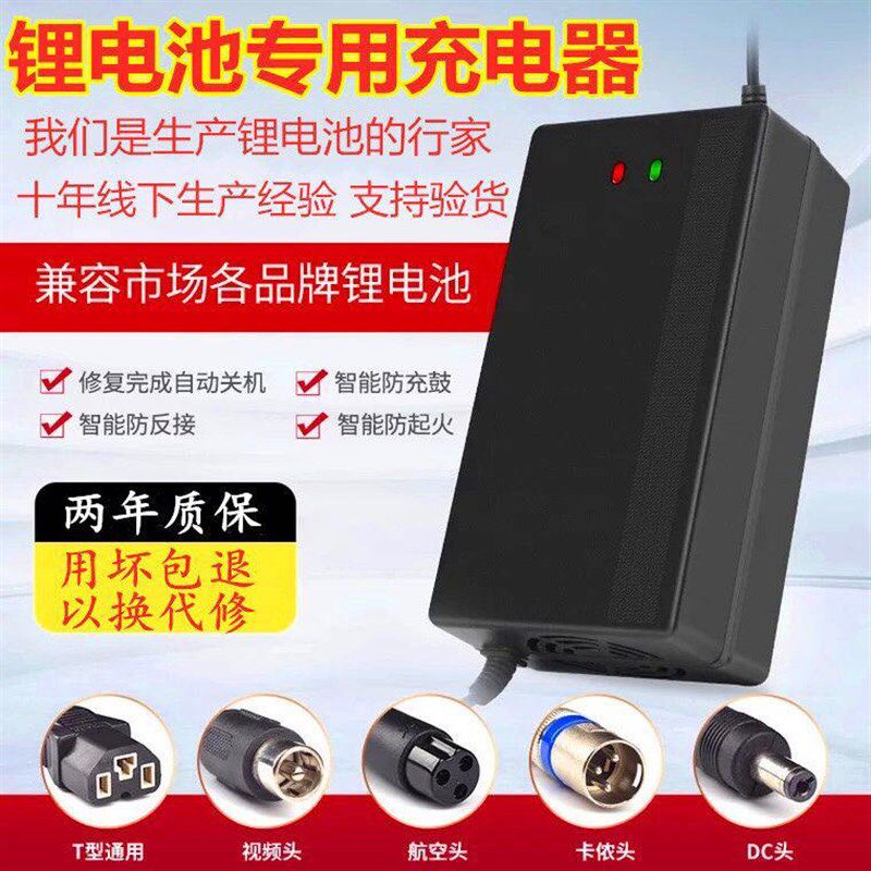 大功率三元铁锂锂电池充电器60V6A 7A 8A 9A10A电压67.2V71.4V73V