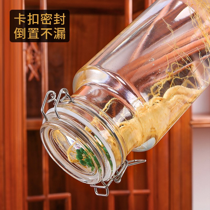 细长泡药材人参浸酒泡酒专用瓶玻璃密封罐泡酒瓶卡扣泡酒罐密封瓶