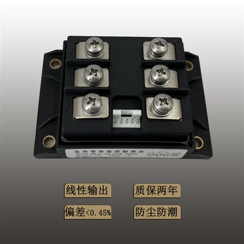 MJYS-QKJL-20~1200/380晶闸管智能模块20A40A75A100A150A200A260A