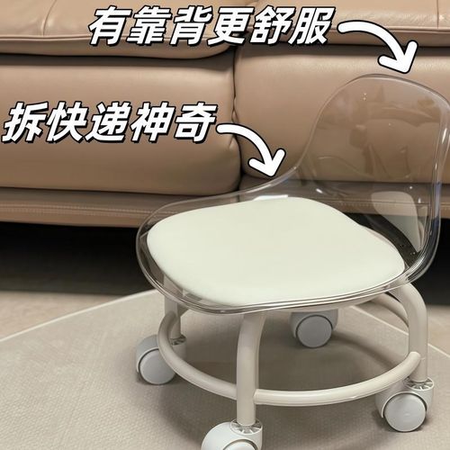 家用靠背小椅子滑轮矮凳万向轮小凳子儿童带轮子塑料靠背椅久坐