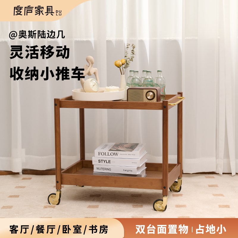 度庐家用客厅茶几小户型移动小桌子简约现代奥斯陆沙发边几床头柜