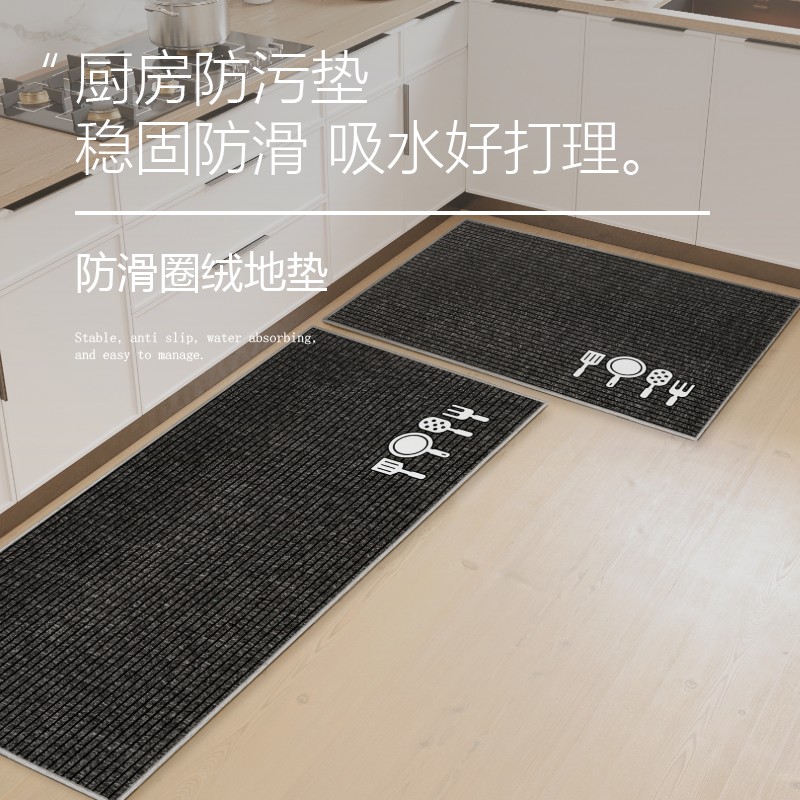 厨房专用地垫子防滑防油可擦免洗2023新款加厚耐脏免打理地毯家用