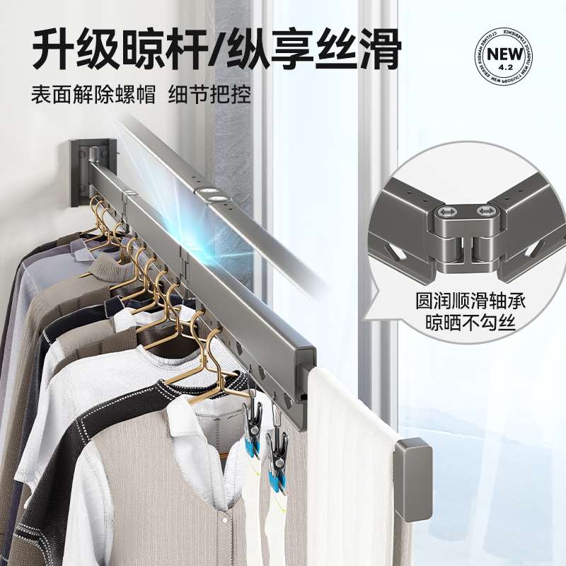 小阳台隐形收缩摺叠晾衣架免x打孔晒衣服杆子架子可伸缩晾衣杆神