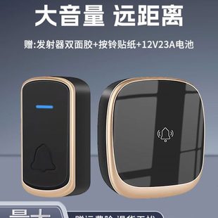 门铃家用无线超远距离电子按钮开关一拖二免打孔提示器老人呼叫器