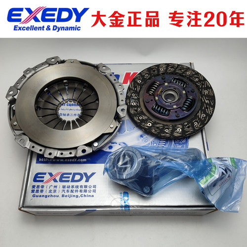 日产汽车离合器日本大金品牌