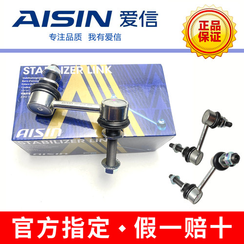 皇冠锐志雷克萨斯IS前平衡杆球头