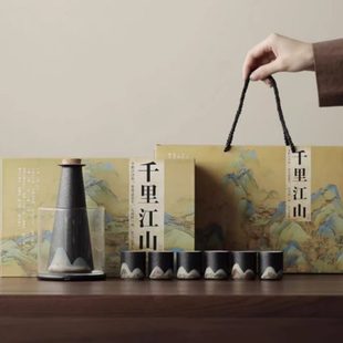 长促公司商务礼品档温酒具酒壶酒杯热陶瓷酒器送长辈年会伴手礼套