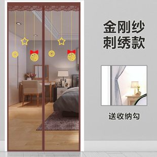 防苍蝇防蚊门帘透气不锈钢铝合金大门纱门对吸磁性纱网 厂促INC0