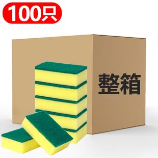 厂促百洁布厨房专用洗碗海绵棉块擦白洁布商用刷碗魔力擦清洁刷锅