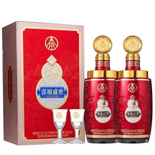 喜福盛世211红色喜庆装52度浓香型白酒送礼500ML*2瓶礼盒装