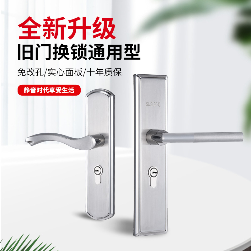 房门锁不锈钢f可调节室内卧室室内门木门通用型双舌房间锁具门把