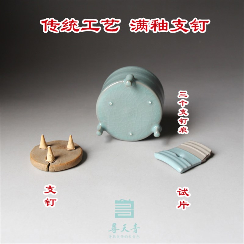 寻天青系列清凉寺仿古釉迷你弦纹尊北宋汝窑天青釉茶杯主人杯青瓷