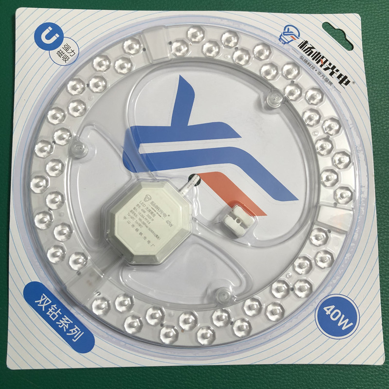 杨帆光电LED吸顶灯改造灯杯高亮模组光源灯芯20W30W40W72W100W