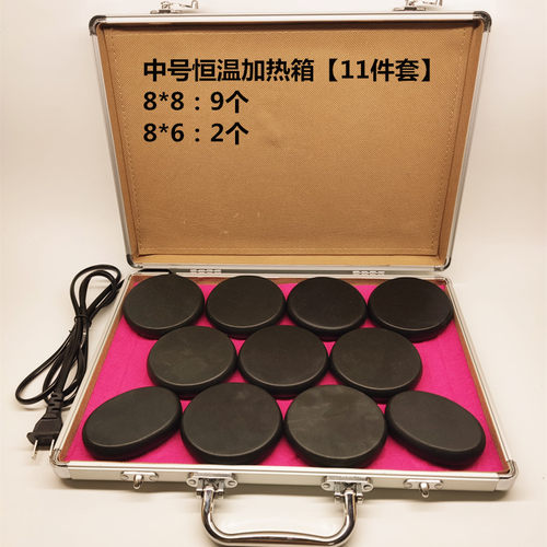 火山能量石spa热石美容院养生馆足浴会所大中小号恒温加热箱套装