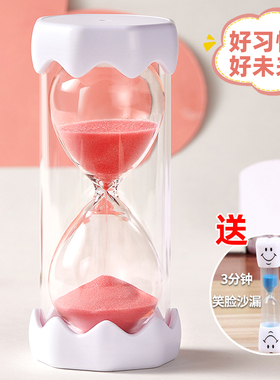 时间沙漏计时器防摔10/20/30/60分钟简约可爱儿童流沙瓶圣诞礼物