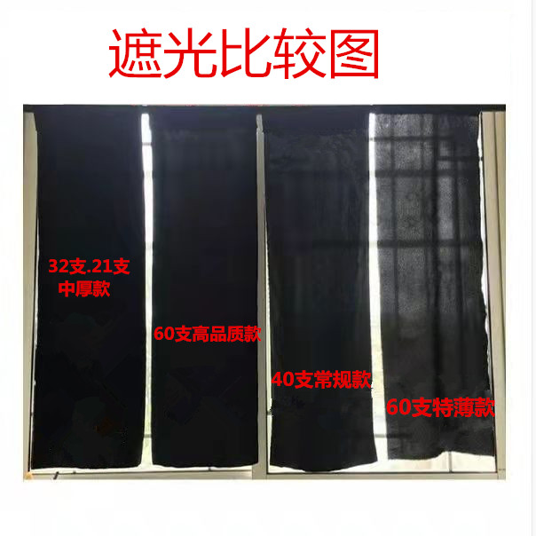 全棉黑色衬衫裤子裙子布料遮光布背景布演出服纯黑色春夏秋冬面料