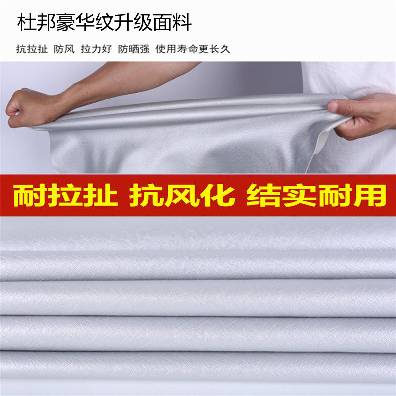 北汽幻速S3 s5  S6 S2 s7专用车衣车罩防雨防晒隔热厚盖布汽车套