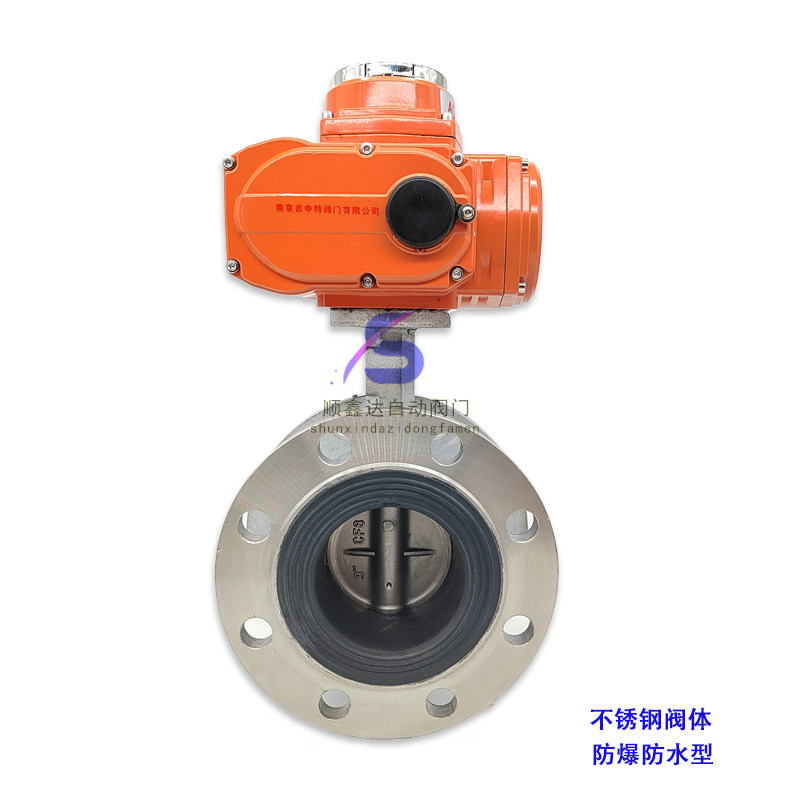 电动不锈钢法兰蝶阀D941X-16P软密封调节化工防爆开关控制切断阀