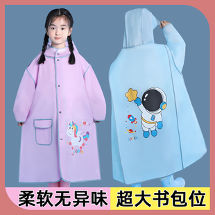 儿童雨衣幼儿园宝宝小学生男女童雨披女孩带书包位卡通透明雨披
