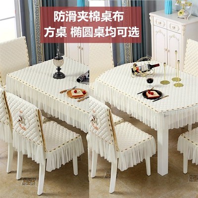 北欧椭圆形餐桌椅子套罩一体坐垫家用四季通用连体餐桌布椅套套装