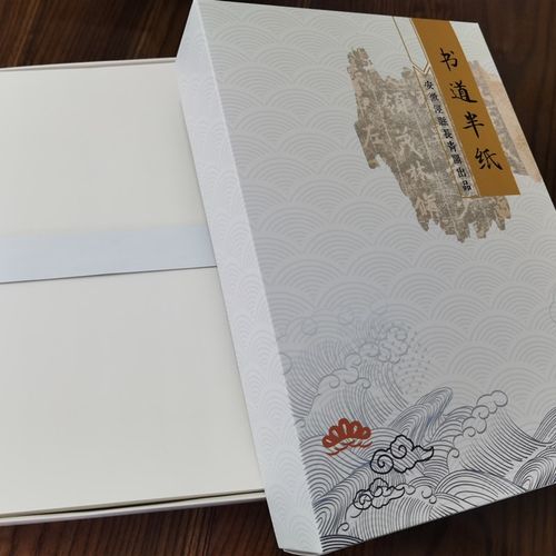 长青阁书道半纸小楷小行书临帖纸半生熟仿古蜡笺册页纸500张