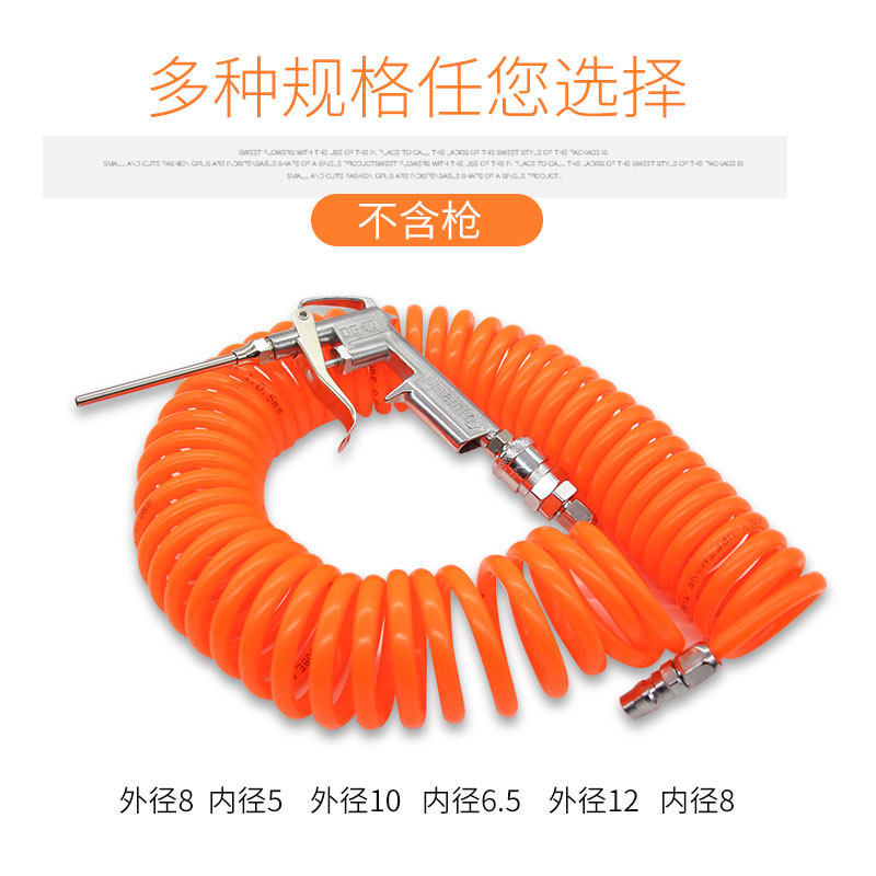 气管弹簧管5mm8mm10mm12mm厘气动气泵管高压软管空压机15米带接头
