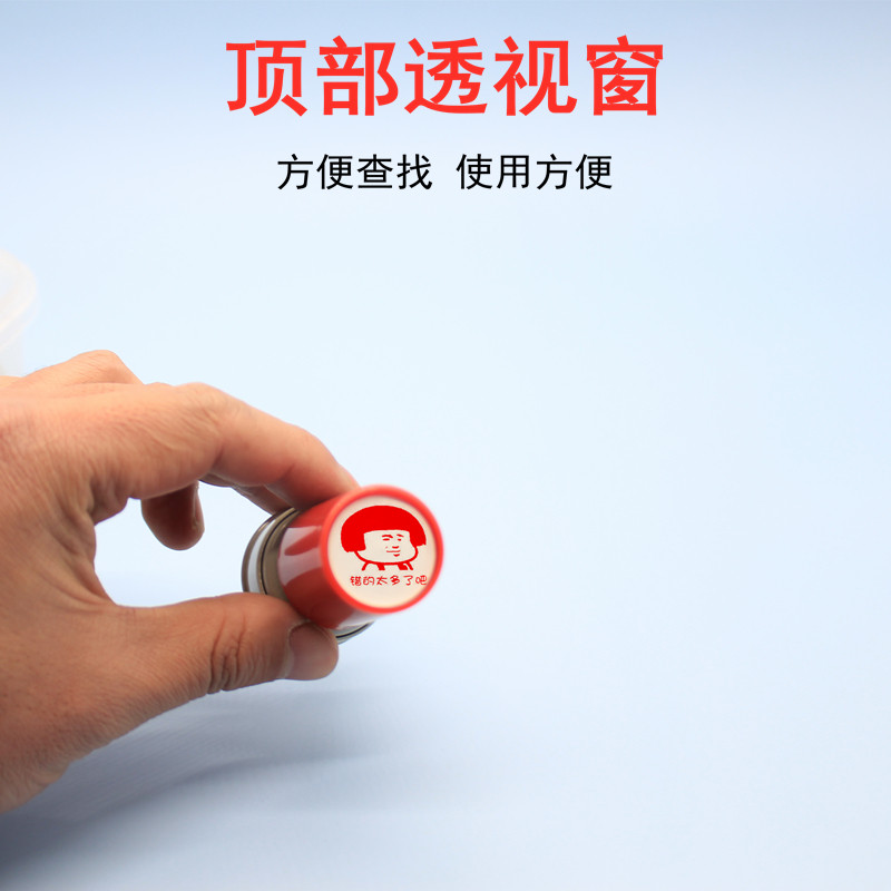 评语印章教师用老师盖章鼓励表扬你真棒阅字小学生奖励表情包印章