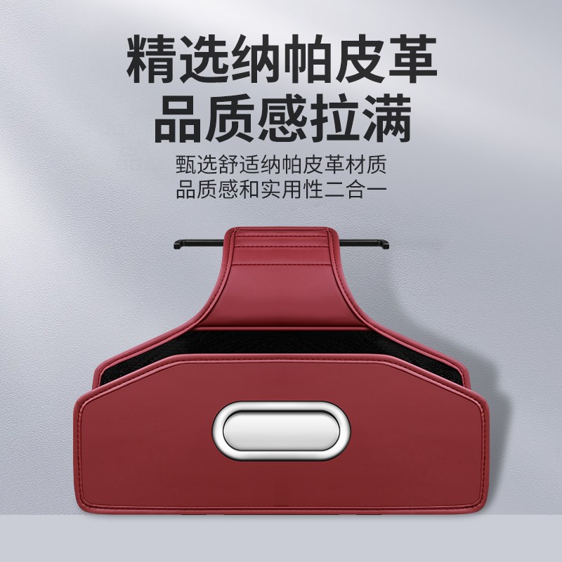 汽车多功能收纳盒座椅后背置物架车载纸巾盒水杯架二合一储物挂袋
