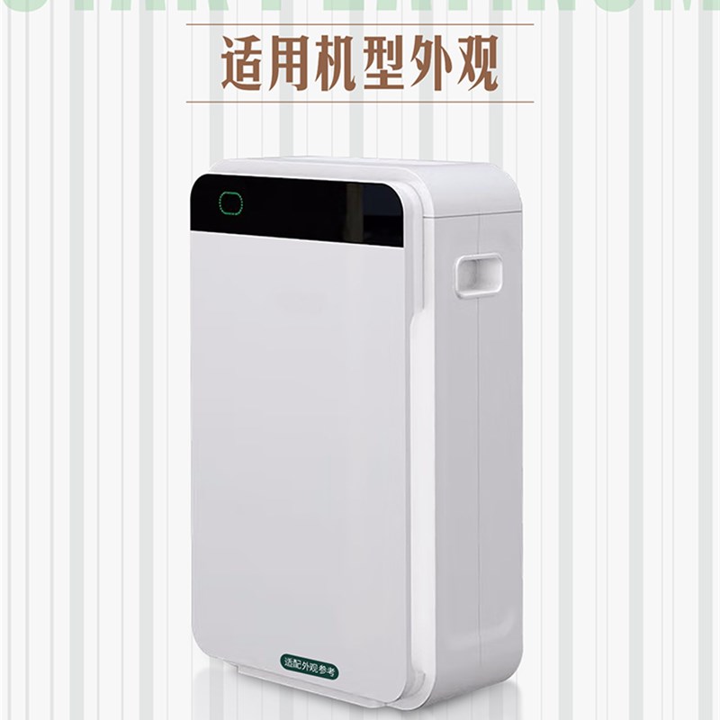 适用GPUSEN吉浦森空气净化器过滤网KJ220F-F1 除甲醛霾异味F1滤芯