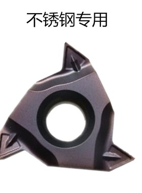 株洲螺纹刀片株钻数控刀片 RT16.01N-AG60PB YBG205 2.0 3 2.5